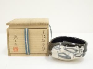 ネットショップ圭 netshop Kei | 古美術・骨董・茶道具・書画の販売サイト